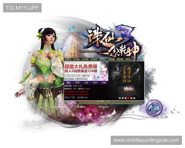 云顶4008登录6288平台维护公告与最新版本更新内容介绍