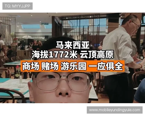 云顶山赌场具体地址在哪——步行路线及公共交通到达方式