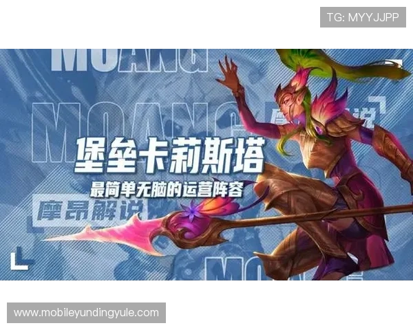 云顶攻略助手app操作技巧详解，帮助新手快速上手实现高效游戏体验