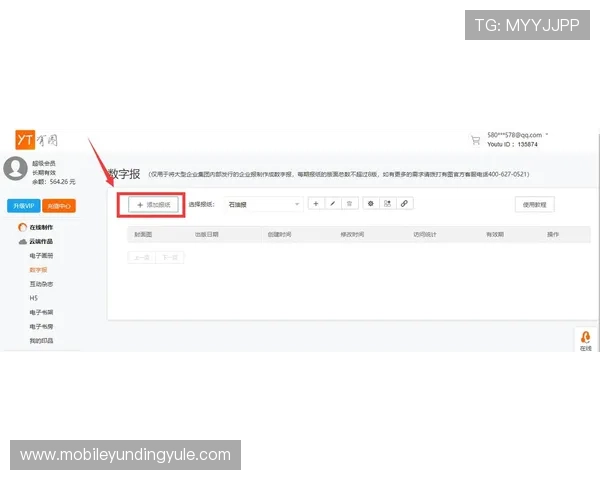 云顶集团最新官方网站多平台登录方式介绍,无缝对接电脑与移动终端设备 云顶集团最新官方网站多平台登录方式介绍,无缝对接电脑与移动终端设备