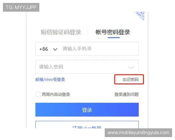 云顶4008登录账号密码忘记了，快速找回账号的详细操作流程