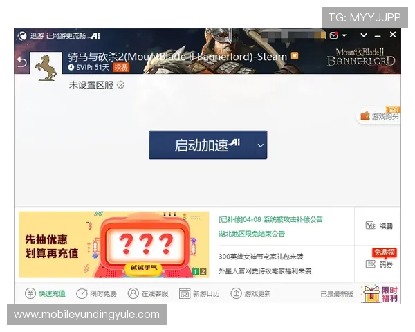 云顶国际app官网常见问题解答，解决用户在使用过程中遇到的各种疑难问题
