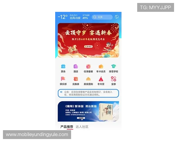 云顶娱乐官方入口最新版本上线,体验全新界面与丰富游戏内容 云顶娱乐官方入口最新版本上线,体验全新界面与丰富游戏内容