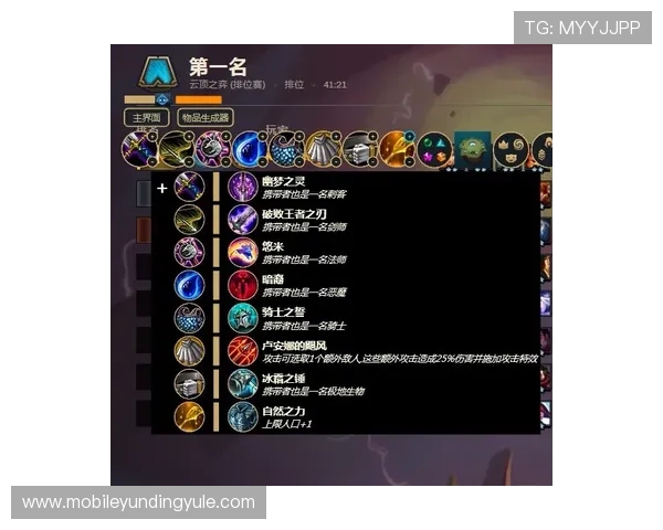 云顶官方攻略指南,详细解析英雄技能与战术策略,助你轻松登顶巅峰之路 云顶官方攻略指南,详细解析英雄技能与战术策略,助你轻松登顶巅峰之路