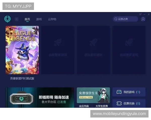 云顶官网网址官方最新版本上线，提供更流畅的游戏体验和丰富的内容更新