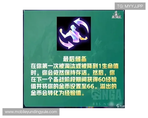 云顶之弈新手怎么玩:详细步骤指导帮助你轻松开启游戏之旅 云顶之弈新手怎么玩:详细步骤指导帮助你轻松开启游戏之旅