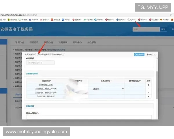 445云顶国际网站注册流程详解新手必看指南教你轻松完成账号注册与登录操作 445云顶国际网站注册流程详解新手必看指南教你轻松完成账号注册与登录操作