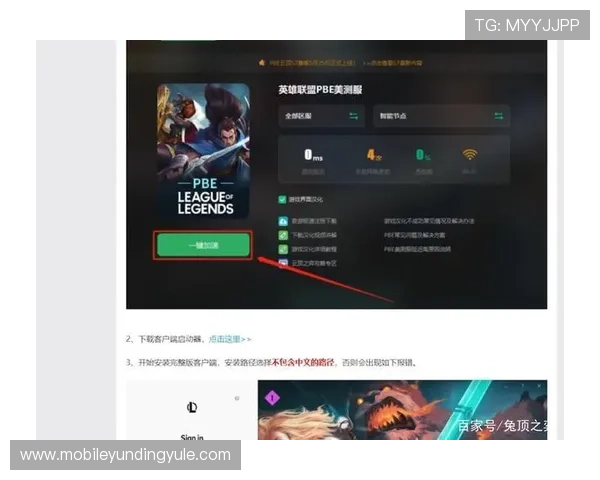 云顶国际官网官方下载指南,详细步骤帮助玩家轻松下载安装云顶国际游戏客户端 云顶国际官网官方下载指南,详细步骤帮助玩家轻松下载安装云顶国际游戏客户端