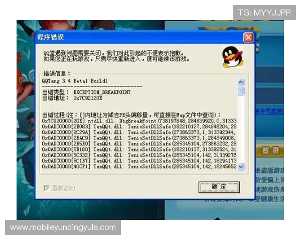 云顶国际首页怎么进入确保顺畅访问的详细步骤与常见错误排查指南 云顶国际首页怎么进入确保顺畅访问的详细步骤与常见错误排查指南