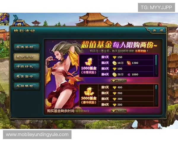 云顶最新官网官方入口，提供最权威的游戏攻略和玩家交流平台