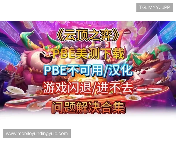 云顶游戏官网下载安全保障措施,保障玩家账号和设备安全