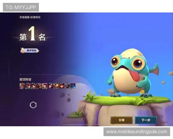 云顶之弈新手怎么玩：详细步骤帮助你轻松开启游戏体验