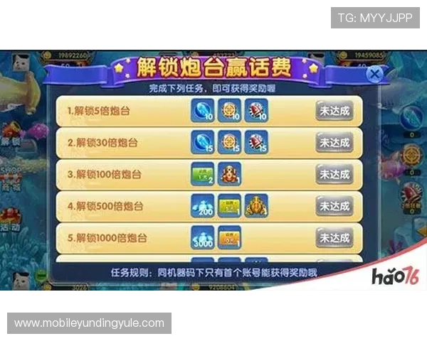 云顶手机版每日任务奖励领取攻略让你轻松获取丰富游戏资源 云顶手机版每日任务奖励领取攻略让你轻松获取丰富游戏资源