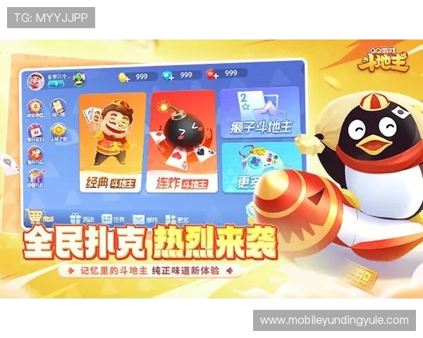 云顶斗地主领6元救济金地主奖励领取流程详细介绍帮助玩家顺利操作 云顶斗地主领6元救济金地主奖励领取流程详细介绍帮助玩家顺利操作