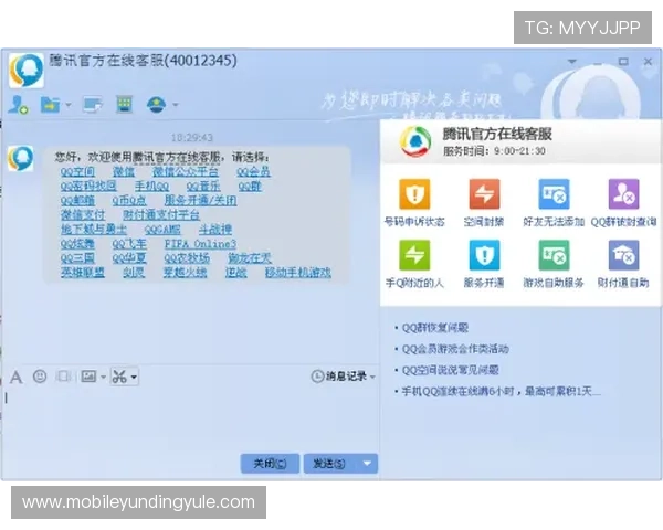 云顶游戏平台客服服务流程及联系方式全方位解答用户疑问
