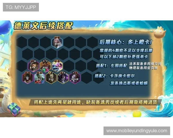 云顶的app如何优化游戏体验，提升竞技水平的实用技巧与建议