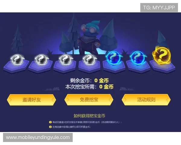 云顶赛事官网帮助玩家了解赛事奖励机制及获取方式的详细说明