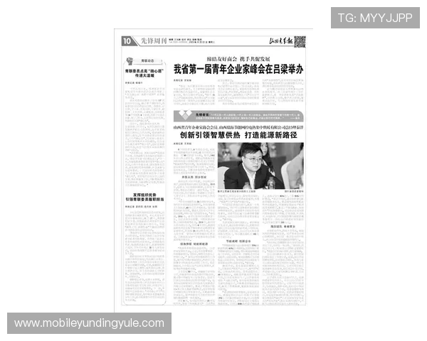 云顶集团3118·(中国区)官方网站:数字化转型与创新技术应用的最新动态报道 云顶集团3118·(中国区)官方网站:数字化转型与创新技术应用的最新动态报道