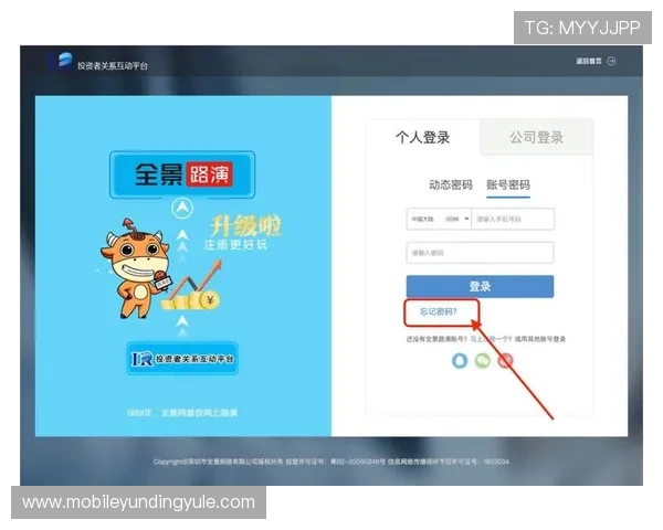 云顶集团官网登录入口最新官方入口地址及使用指南