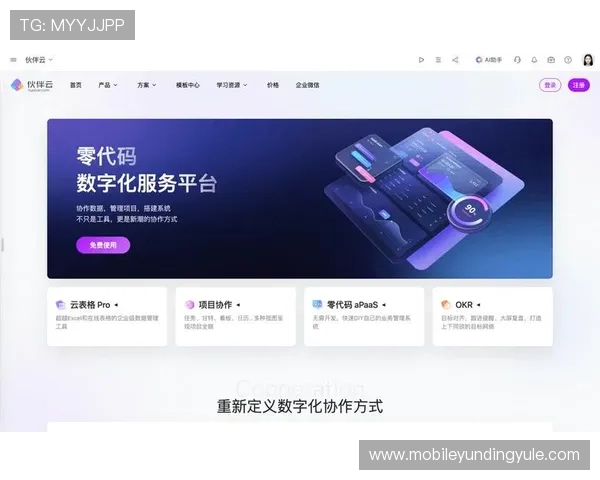 云顶集团最新官方网站界面设计与用户交互体验提升方案