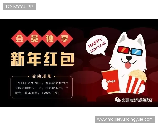 云顶集团首页会员福利政策全面解析享受专属优惠与优先权利 云顶集团首页会员福利政策全面解析享受专属优惠与优先权利