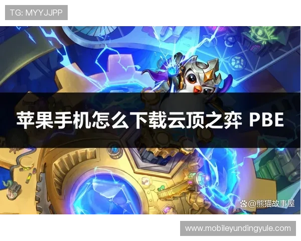 手机云顶最新版本下载安装成功后常见问题及解决技巧