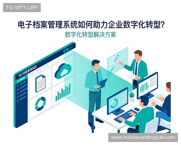 新云顶网页引入智能化功能助力企业数字化转型和管理效率提升