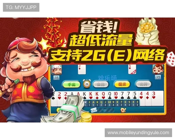 欢乐斗地主入口安全稳定，快速登录无障碍，带你体验最纯粹的斗地主乐趣