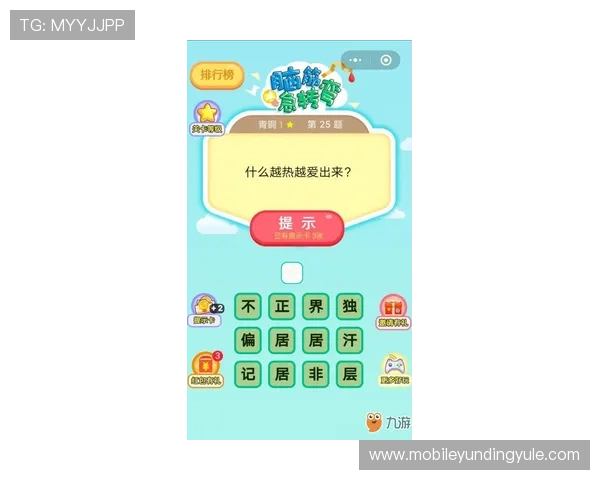 牛牛玩法规则图解详细解析，帮助新手快速掌握游戏技巧与玩法流程