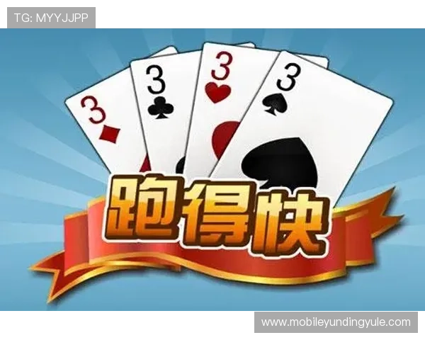 锅子跑得快游戏玩法详解让新手快速入门掌握核心技巧