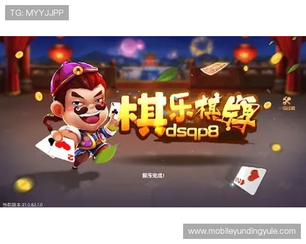 2024年最新最火的棋牌游戏平台有哪些，拥有高清画质和多样的社交功能