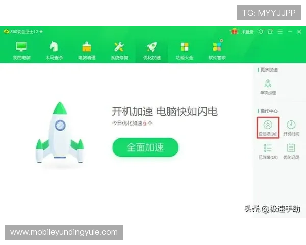 dg视讯游戏平台免费下载详细教程，快速安装步骤指南帮助新手轻松上手