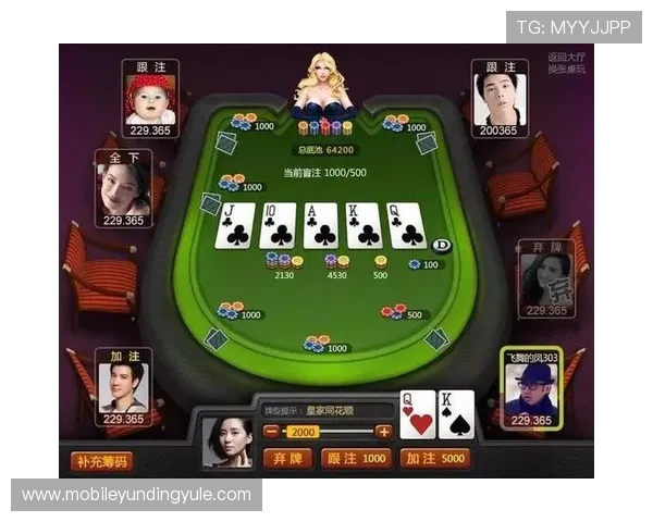 久游棋牌app下载官方正版，享受高品质的线上棋牌竞技体验