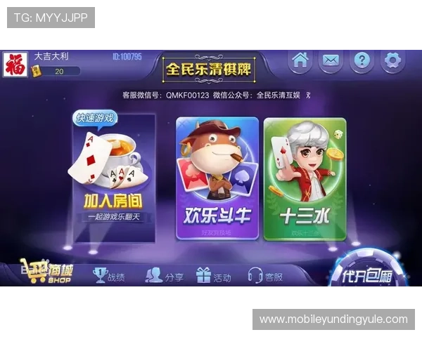 乐赢棋牌安卓版官方正版下载,安全稳定的棋牌游戏平台推荐 乐赢棋牌安卓版官方正版下载,安全稳定的棋牌游戏平台推荐