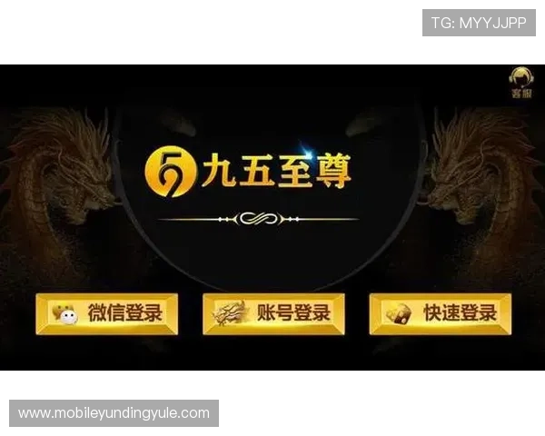 九五至尊电子正版棋牌专业技术团队,持续优化游戏体验与安全保障 九五至尊电子正版棋牌专业技术团队,持续优化游戏体验与安全保障