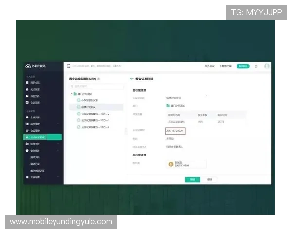 云视讯会议电脑版下载安装指南，详细步骤帮助用户快速上手高效开启线上会议