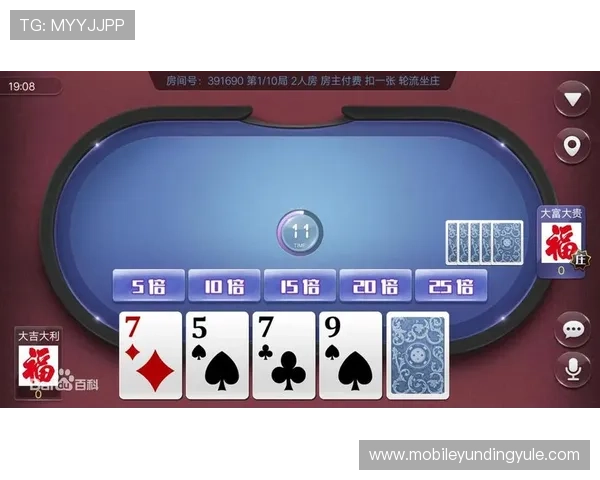 云顶手游棋牌app最新版本免费下载，体验多样化的棋牌娱乐玩法