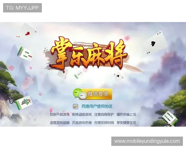多平台支持的在线棋牌娱乐平台，支持手机电脑多设备同步登录，随时随地畅玩棋牌游戏