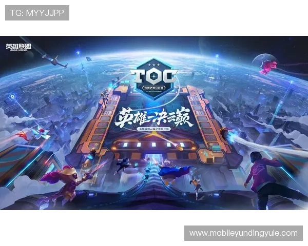 云顶国际赛事官网下载入口指南帮助玩家轻松获取最新赛事信息与官方资源