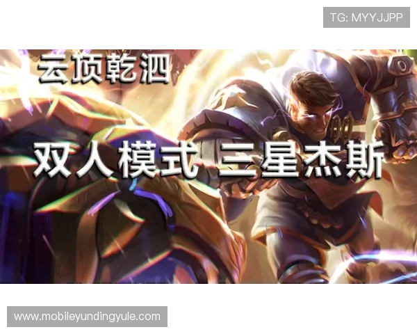 云顶娱乐官网欢迎您，如何利用平台优惠提升游戏体验与获胜几率