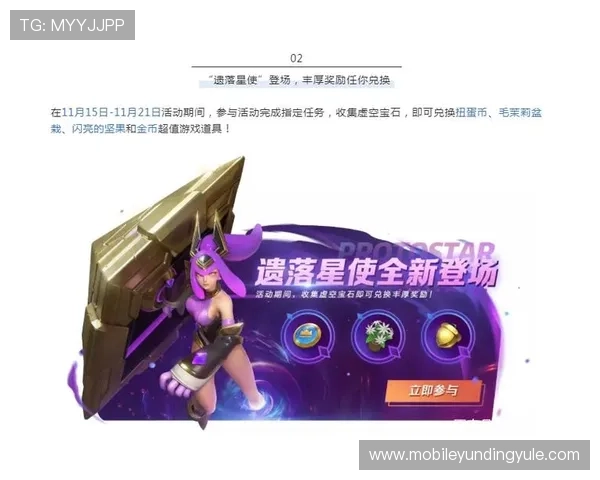 云顶官网唯一官方网站详细介绍游戏攻略与技巧,帮助新手快速上手提升竞技水平
