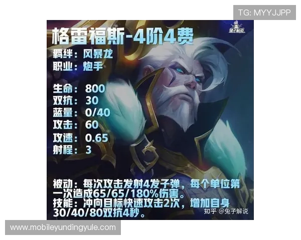 云顶手机版常见问题与解决方案全攻略新手玩家快速上手指南 云顶手机版常见问题与解决方案全攻略新手玩家快速上手指南