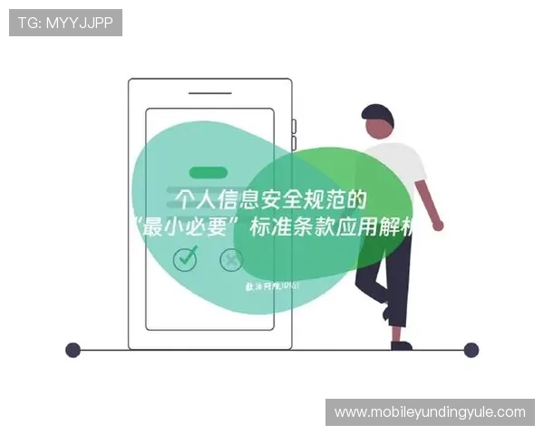 云顶彩票数据隐私保护政策全面解读保障用户个人信息安全